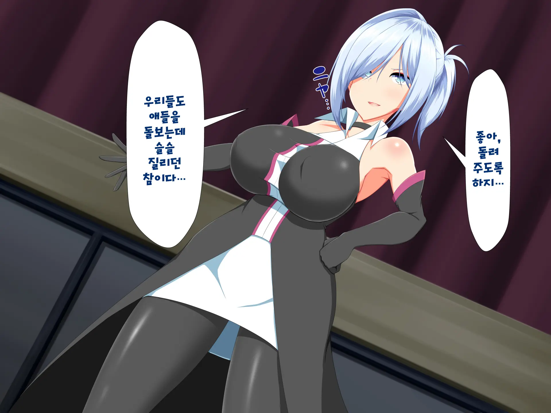 Henshin Heroine VS Kyodai Chinpo 50-Pon! | 변신 히로인 VS 거대꼬○50개!
